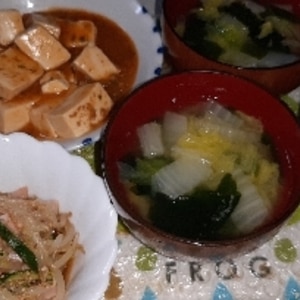 ワカメと白菜の中華スープ